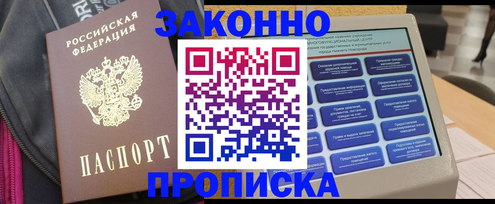 регистрация для дет. сада в Котласе